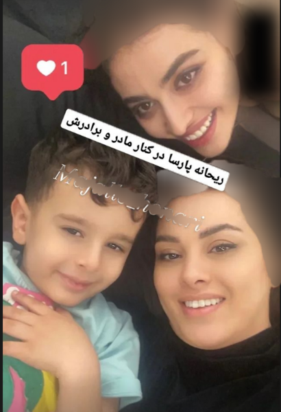 عکس گریه ریحانه پارسا