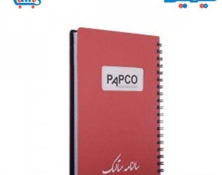 عکس دفتر کار حسابداری