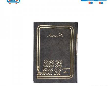 عکس دفتر کار حسابداری