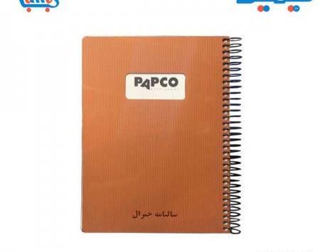 عکس دفتر کار حسابداری