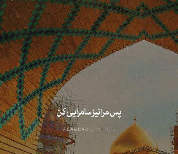 عکسی از واقعه کربلا