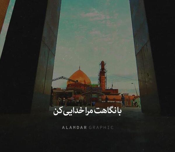 عکسی از واقعه کربلا