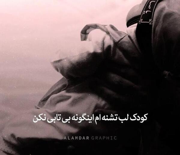 عکسی از واقعه کربلا