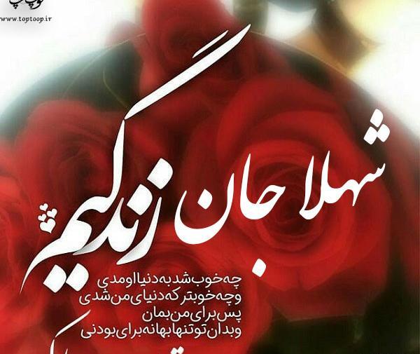 عکس روز مرد به اسم صادق