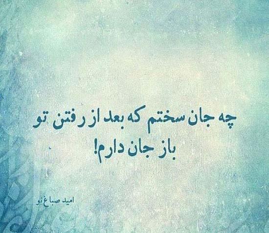 عکس نوشته عاشقانه فوق العاده زیبا