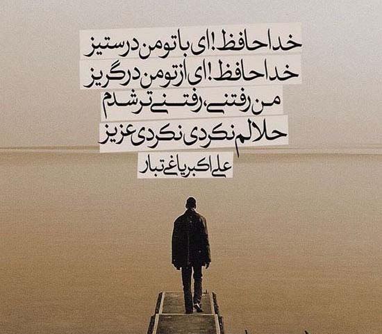 عکس نوشته عاشقانه فوق العاده زیبا