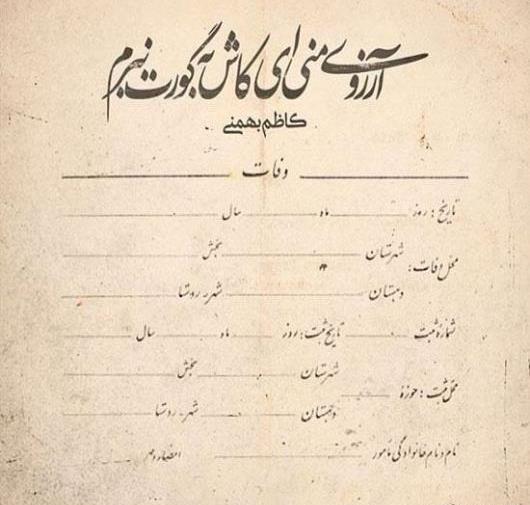 عکس نوشته عاشقانه فوق العاده زیبا
