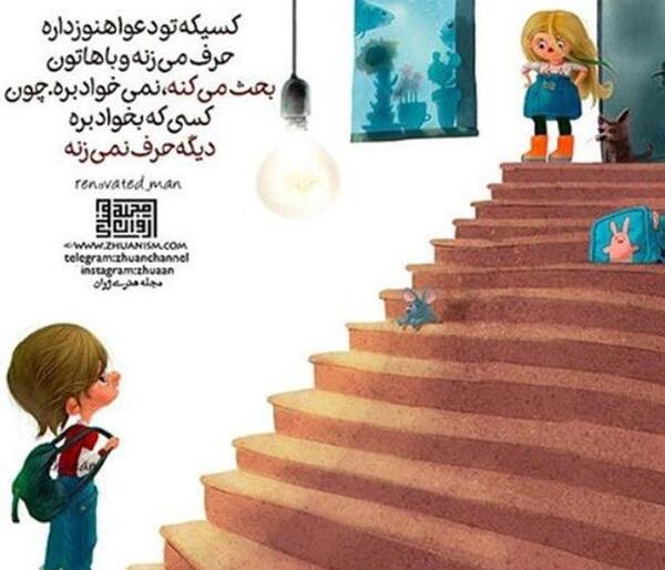 عکس نوشته عاشقانه فوق العاده زیبا