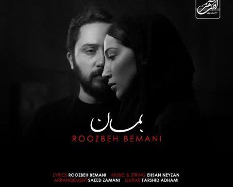 عکس نوشته عاشقانه فوق العاده زیبا