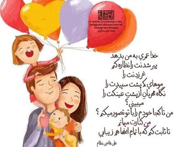 عکس نوشته عاشقانه فوق العاده زیبا