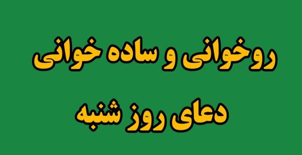عکس ذکر روز سه شنبه با معنی
