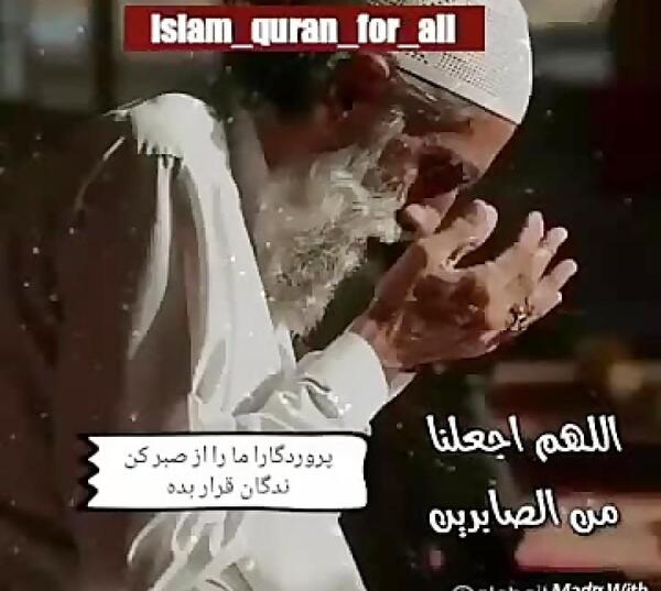 عکس ذکر روز سه شنبه با معنی