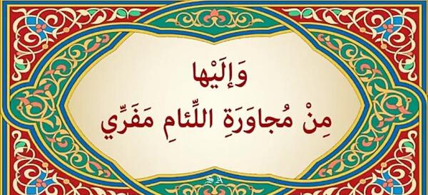 عکس ذکر روز سه شنبه با معنی