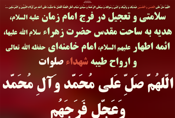 عکس رهبر لباس سپاه