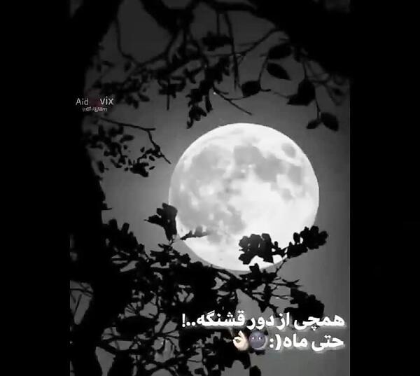 عکس نوشته دکلمه های حسین پناهی