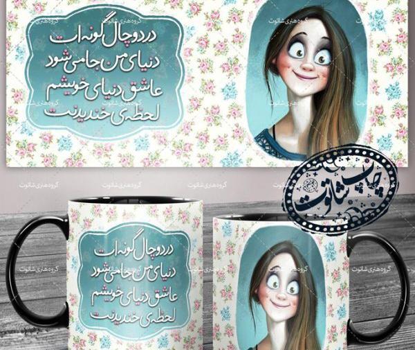 عکس نوشته دوست دارم مامان