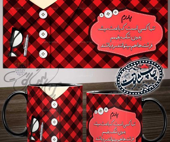 عکس نوشته دوست دارم مامان