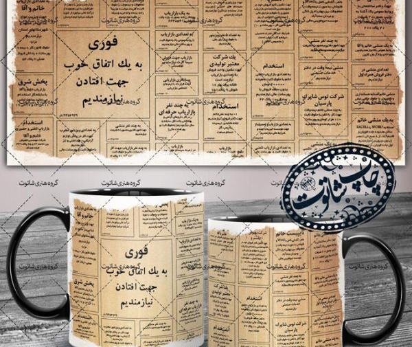 عکس نوشته دوست دارم مامان