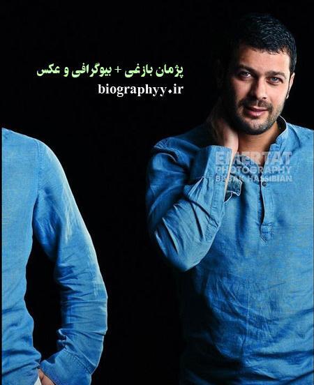 عکس های اینستاگرام پژمان بازغی
