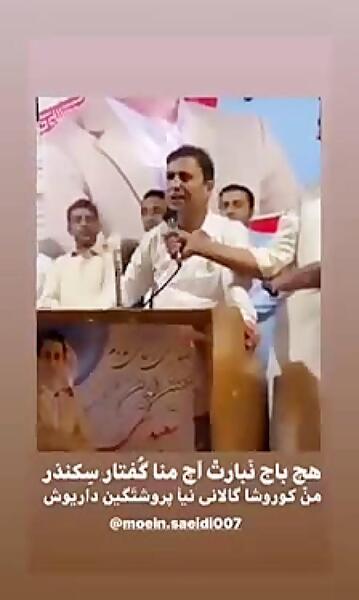 عکس پورحیدری نماینده سمنان