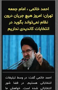 عکس عموی سوباسا