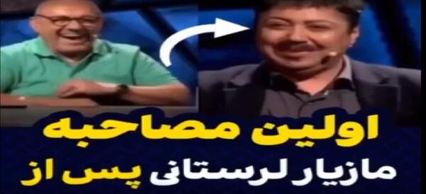 عکس بازیگر زن شهره لرستانی