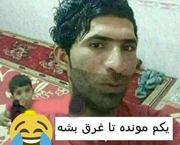 عکس نوشته های خنده دار صبح بخیر