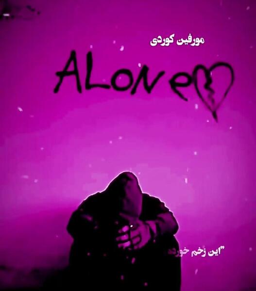 عکس استوری پاییزی شیک