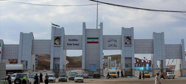 عکس مرز ایران