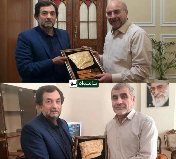 عکس باران نیکزاد