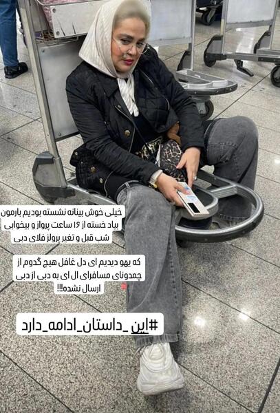 عکس تازگی بهاره رهنما