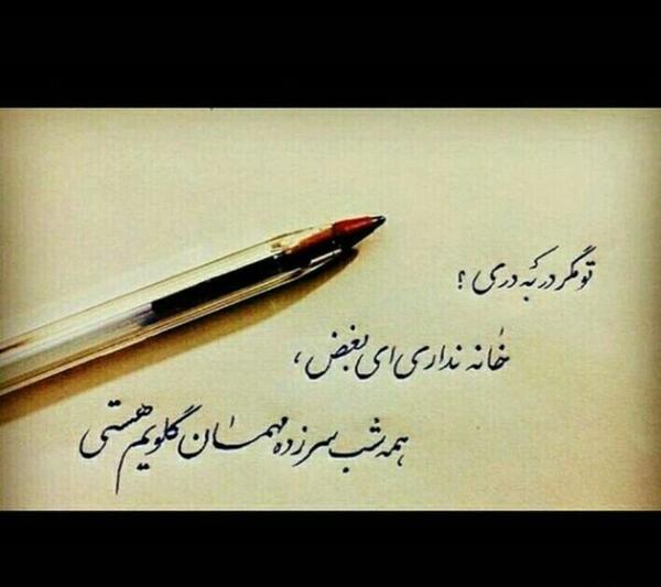 عکس پروفایل خاص و لاکچری