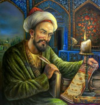 عکسی از سعدی