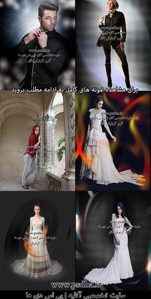 عکس عروس و داماد آماده