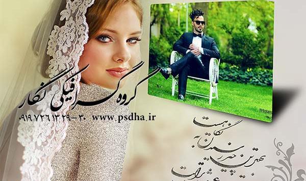 عکس عروس و داماد آماده