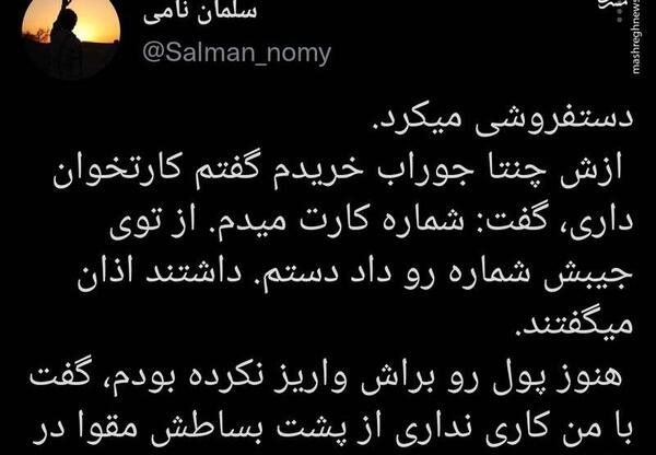 عکس نوشته پیام عاشورا