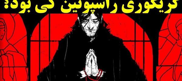 عکس شیطانی نوزادی