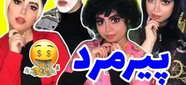 عکس خنده دار غنچه