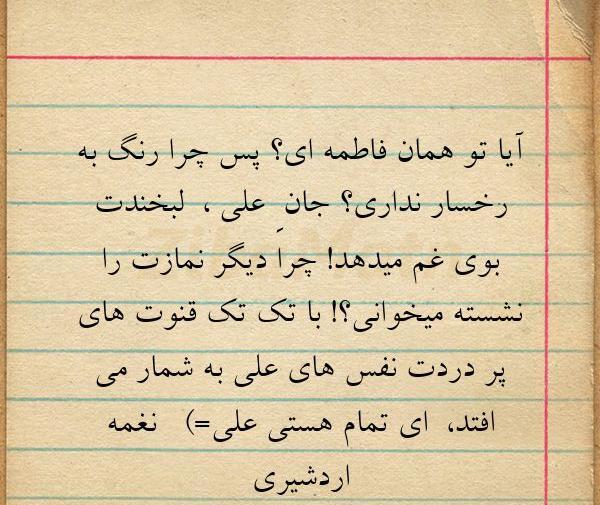 عکس صفورا اردشیری