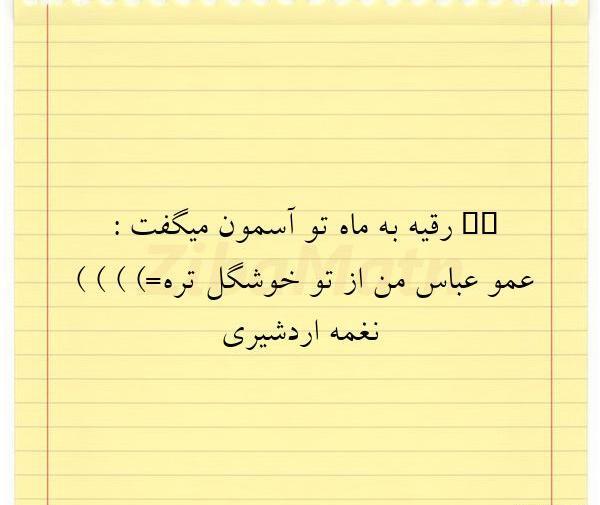 عکس صفورا اردشیری