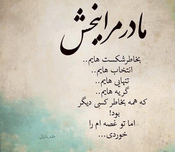 عکس و نوشته فوت مادربزرگ