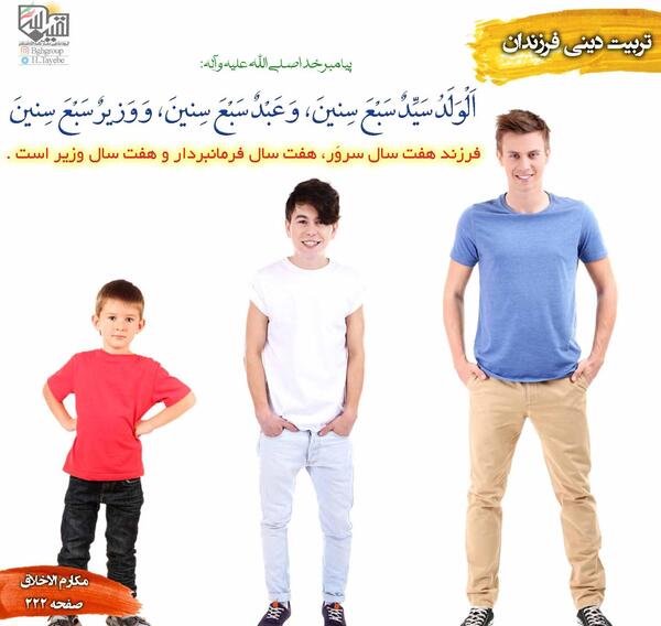 عکس نوشته گروه خاص