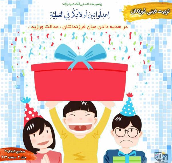عکس نوشته گروه خاص