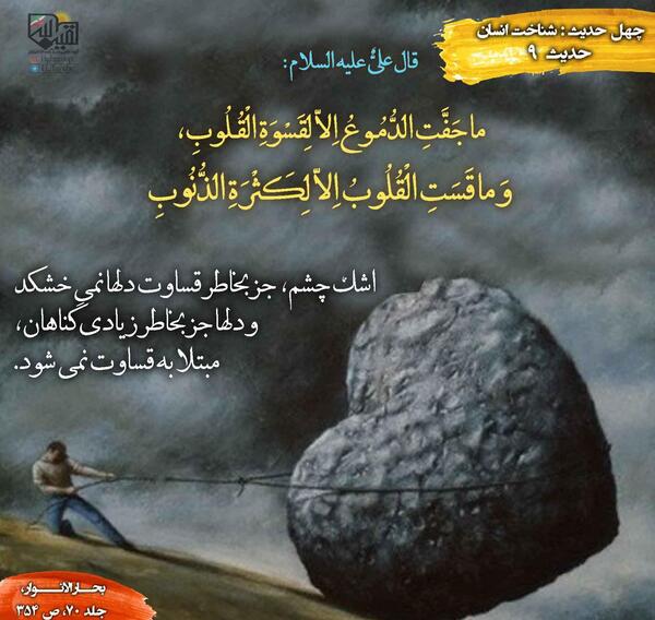 عکس نوشته گروه خاص