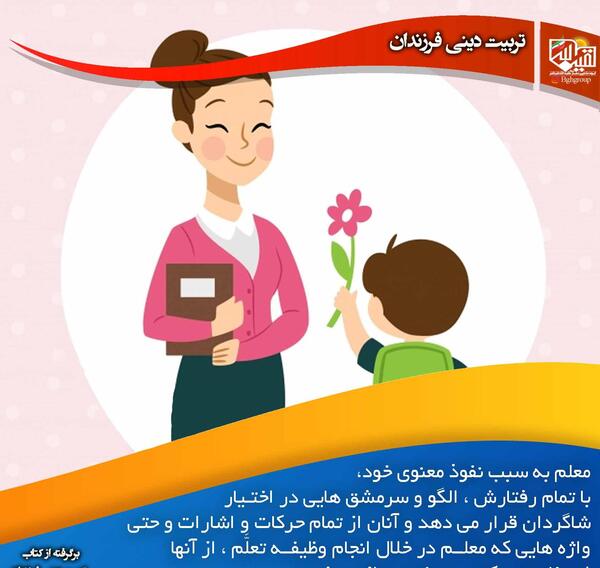 عکس نوشته گروه خاص