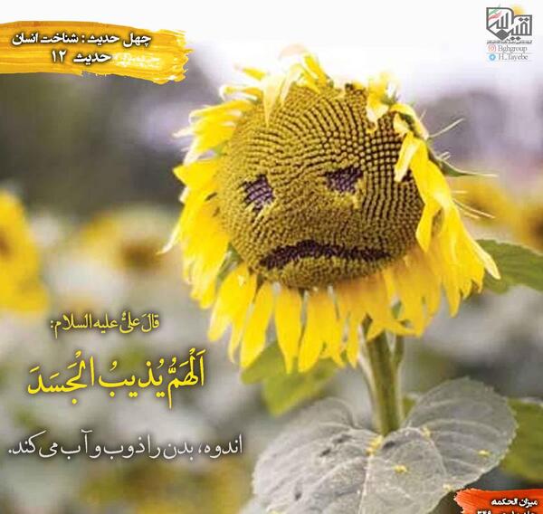 عکس نوشته گروه خاص