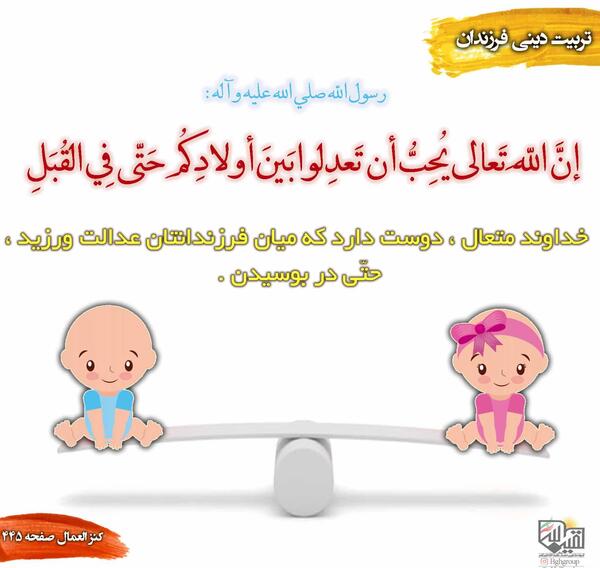 عکس نوشته گروه خاص