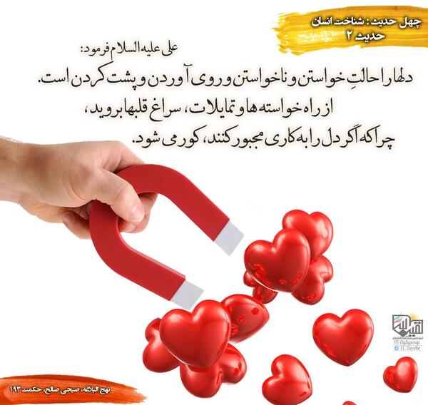 عکس نوشته گروه خاص