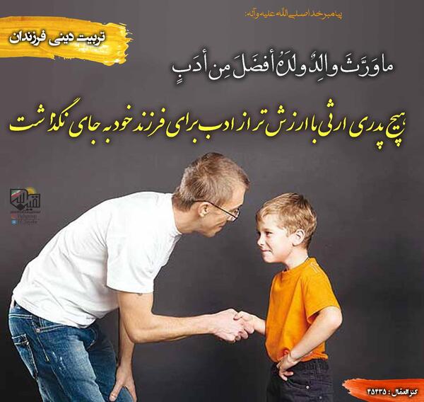 عکس نوشته گروه خاص