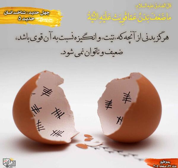عکس نوشته گروه خاص